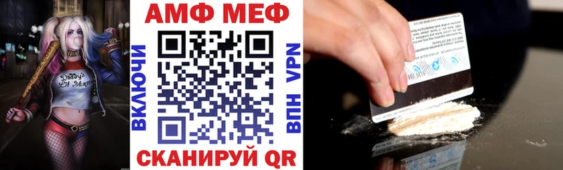 АМФ 98%  площадка какой сайт  Прокопьевск  hydra ТОР 