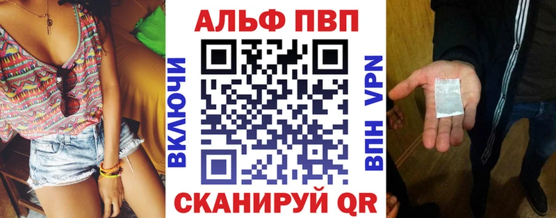 Alpha-PVP Crystall  блэк спрут как зайти  Прокопьевск 
