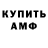 Amphetamine VHQ Senior Partner