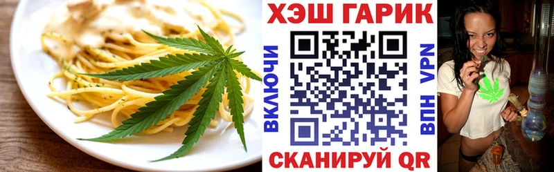 Еда ТГК конопля  закладки  OMG ссылки  Прокопьевск 