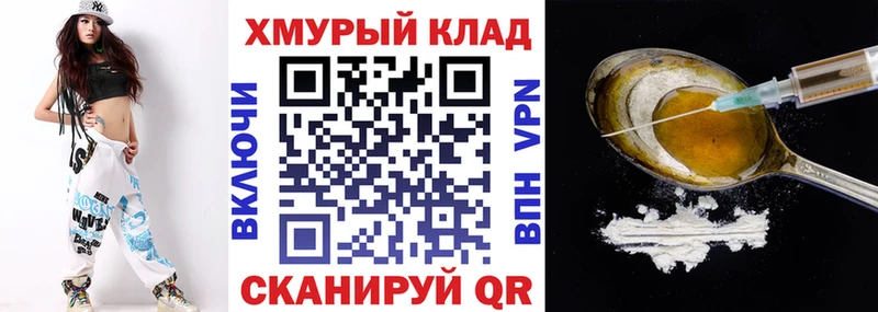 ГЕРОИН белый  Прокопьевск 