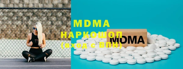 ПСИЛОЦИБИНОВЫЕ ГРИБЫ Абдулино
