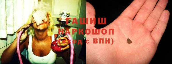 ПСИЛОЦИБИНОВЫЕ ГРИБЫ Абдулино