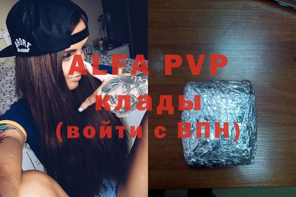 ПСИЛОЦИБИНОВЫЕ ГРИБЫ Абдулино
