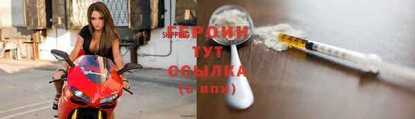 ПСИЛОЦИБИНОВЫЕ ГРИБЫ Абдулино