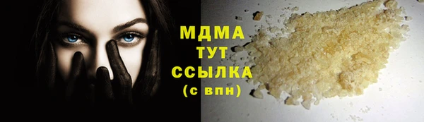 ГАЛЛЮЦИНОГЕННЫЕ ГРИБЫ Лихославль