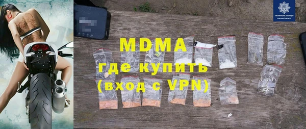 прущая мука Абинск