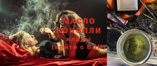 мдма Лиски