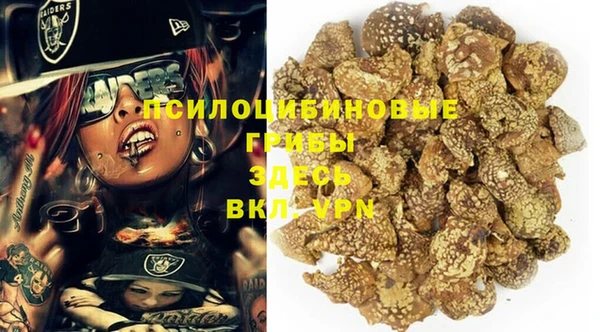 мдма Лиски