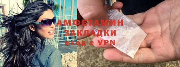 ПСИЛОЦИБИНОВЫЕ ГРИБЫ Абдулино