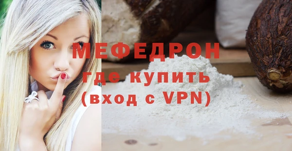 прущая мука Абинск