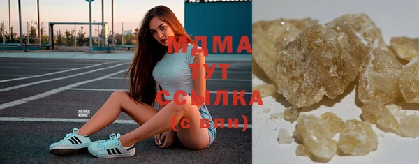 a pvp Абаза