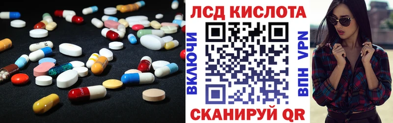 где продают   Прокопьевск  LSD-25 экстази кислота 