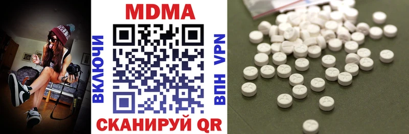 MDMA кристаллы  наркотики  Прокопьевск 