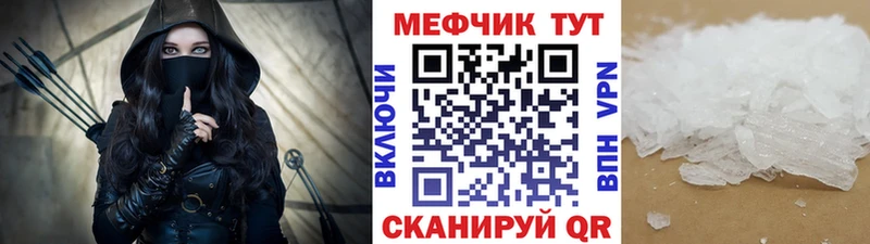 Меф кристаллы  где продают наркотики  kraken сайт  это как зайти  Прокопьевск 