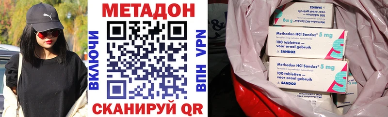 МЕТАДОН мёд  Прокопьевск 
