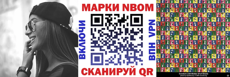 даркнет состав  hydra   Прокопьевск  Марки NBOMe 1500мкг 