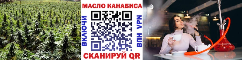 купить наркотики цена  Прокопьевск  ТГК вейп 