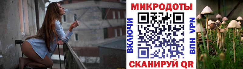 Псилоцибиновые грибы прущие грибы  Прокопьевск 