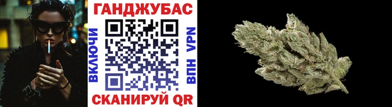 Бошки марихуана OG Kush  KRAKEN ССЫЛКА  Прокопьевск 
